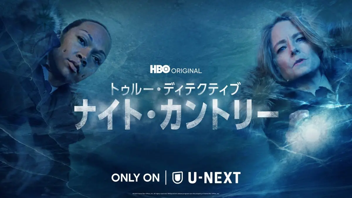 TrueDetectiveNightCountry_16-9