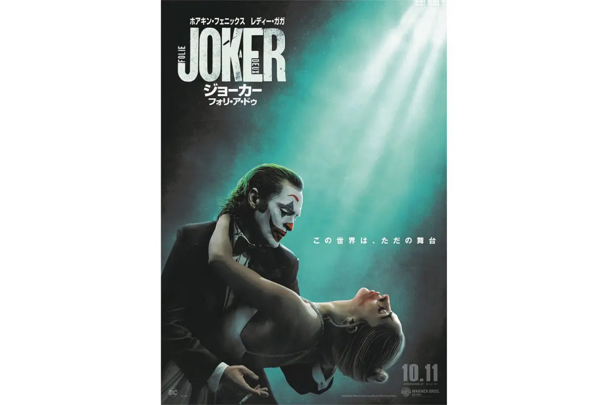 洋画・外国映画 popo Untitled-design-5.jpg.webp