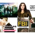 Hulu 5月ラインナップ