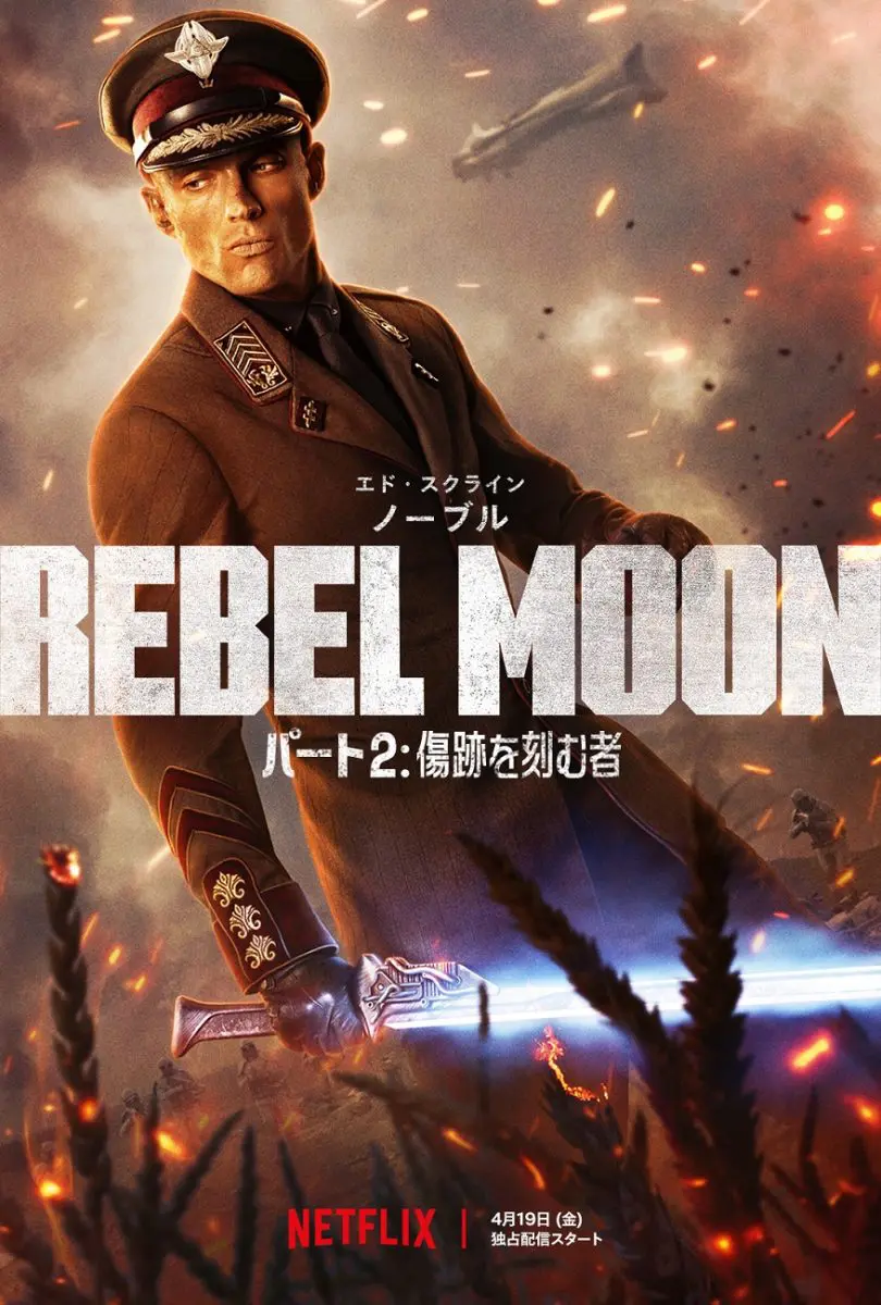 月に囚われた男 (字幕) - Movies on Google Play