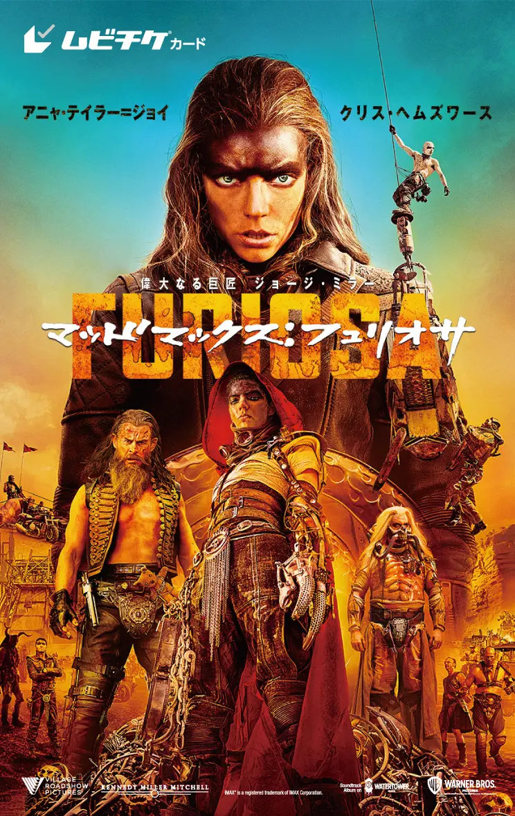 マッド・マックス　フランス版オリジナル映画ポスター フランス版オリジナル映画ポスター MAD MAX（H701⁄国内B2判 映画