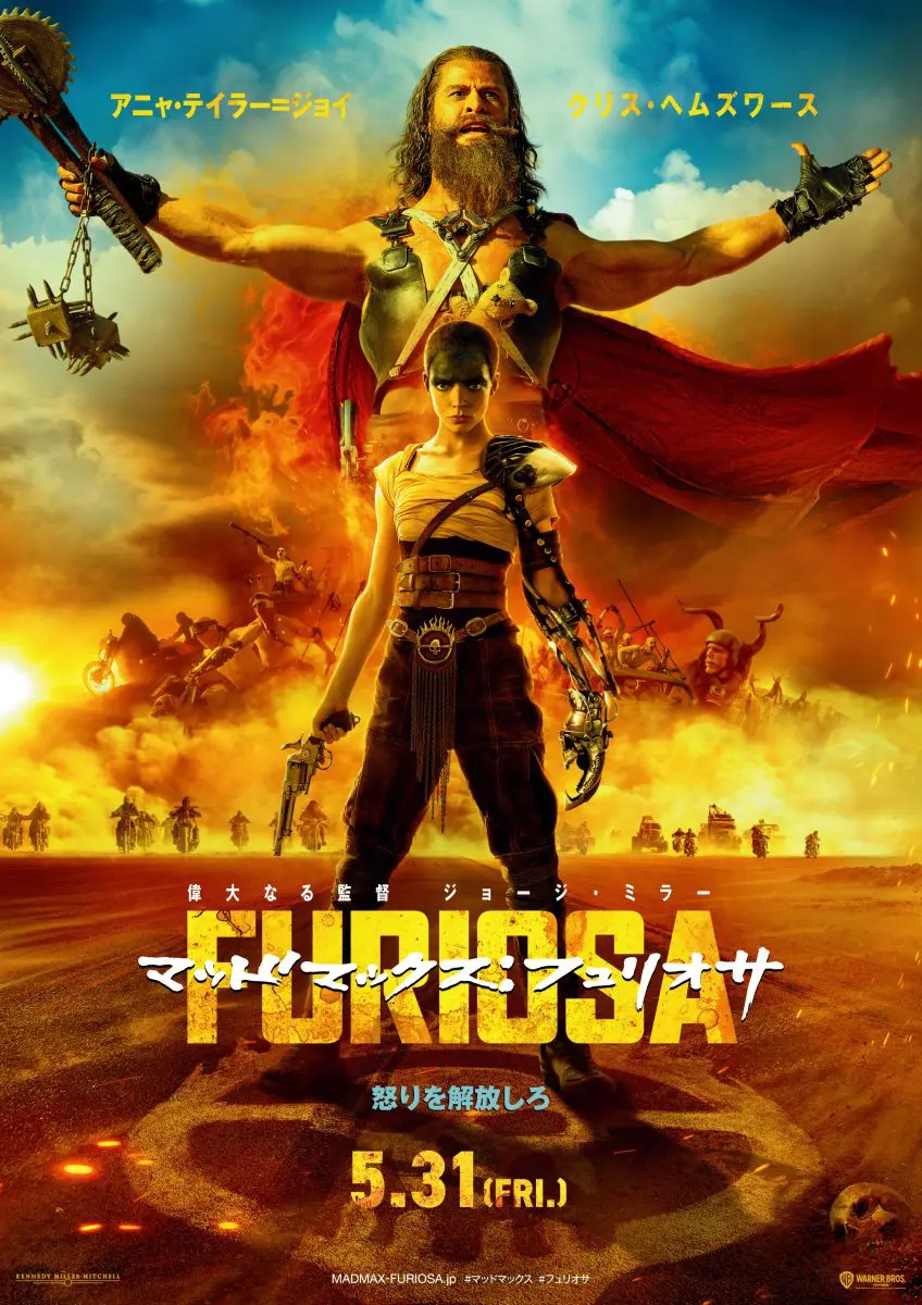マッド・マックス　フランス版オリジナル映画ポスター Yahoo!オークション - ポスター 『マッドマックス』（Mad Max