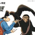 『猿の惑星／キングダム』「ダーウィン事変」コラボ