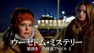 【WOWOW 6月新作ラインナップ】リー・トンプソン主演のコミカルなミステリードラマが日本上陸