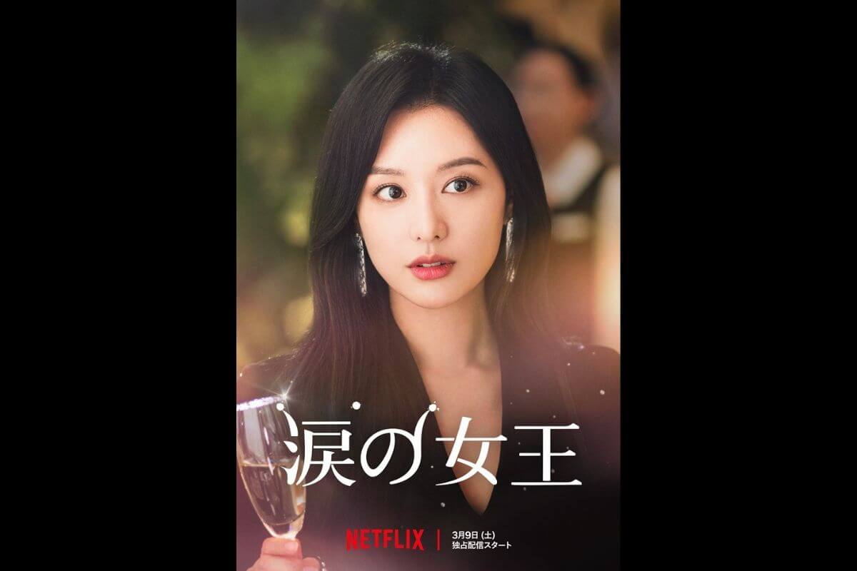 Netflix『涙の女王』で話題！キム・ジウォンの演技力が光る韓国ドラマ【5選】