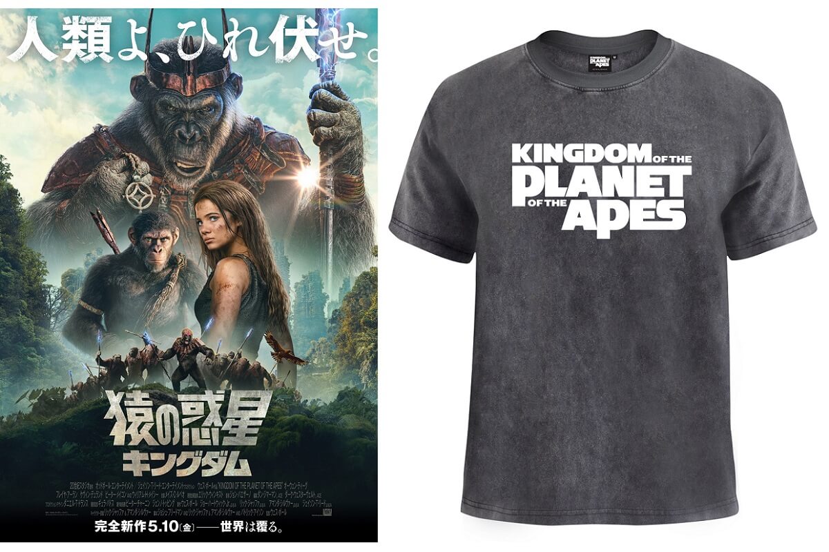 【プレゼント】映画『猿の惑星／キングダム』オリジナルTシャツを3名様に！