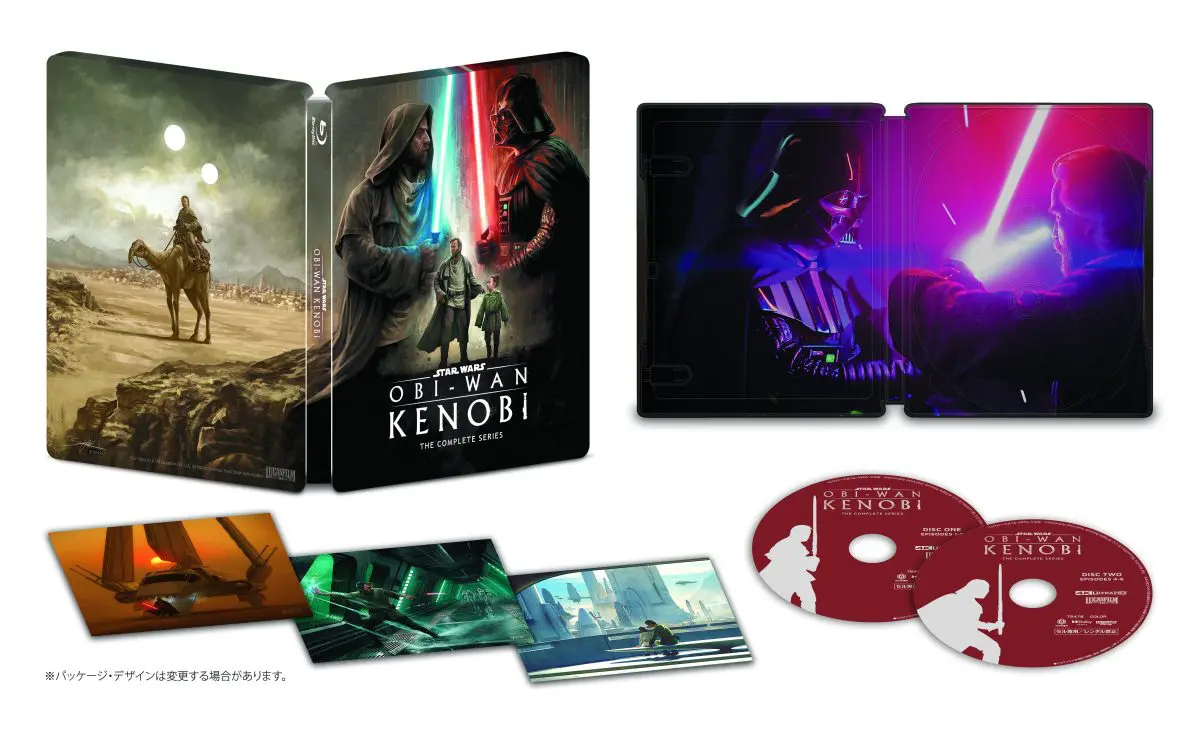 オビ＝ワン・ケノービ』『キャシアン・アンドー』Blu-ray＆4K
