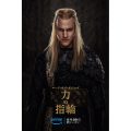 『ロード・オブ・ザ・リング：力の指輪』シーズン2