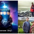 ドクター・フー、ベネディクト・カンバーバッチ（ランニング・ワイルド：過酷なミッション2、ヴェラ～信念の女警部～