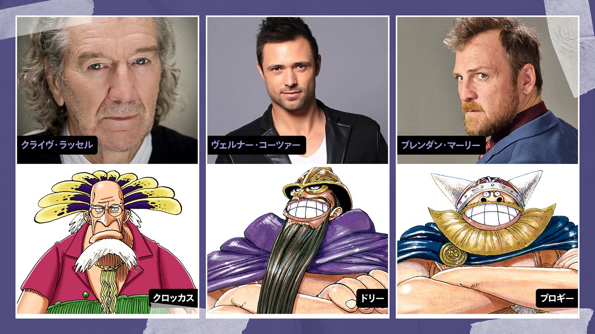 週刊少年ジャンプ 実写版『ONE ワンピース ONE 実写版 実写版「ONE 