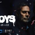 『ザ・ボーイズ』シーズン4