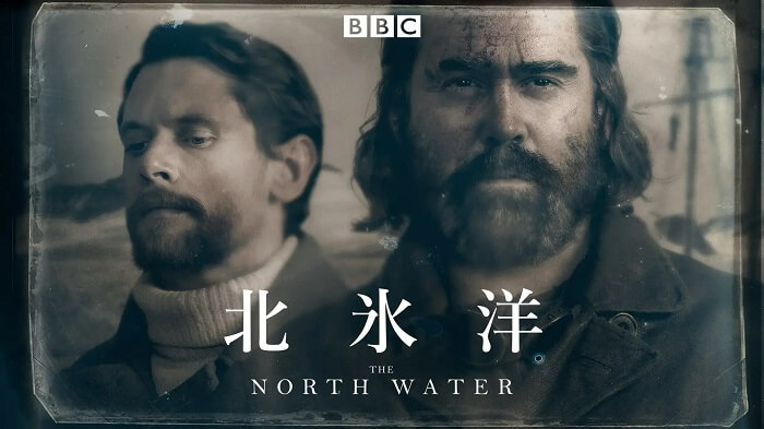 北氷洋