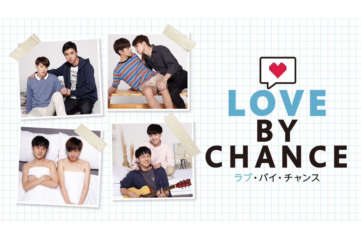 タイドラマ『ラブ・バイ・チャンス／Love By Chance』はどこで見れる？｜あらすじ・キャスト・動画配信サービス