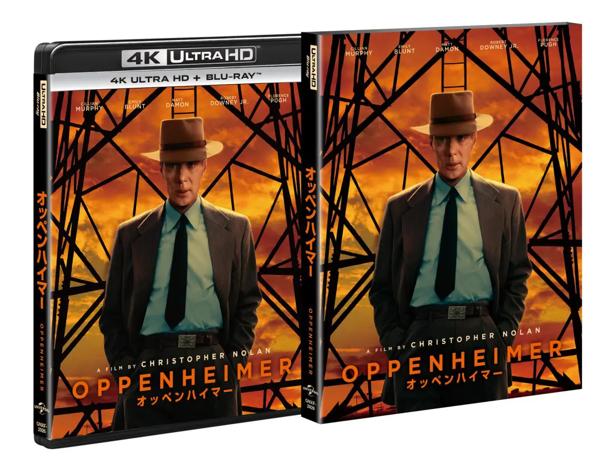 新品未使用 OPPENHEIMER オッペンハイマー レコード オレンジ版 Amazon.co.jp: OPPENHEIMER (140 GRAM OPAQUE ORANGE VINYL