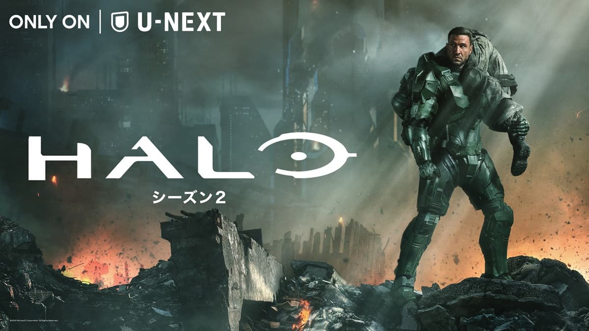 Paramount+による実写ドラマ『HALO』シーズン2にて打ち切り