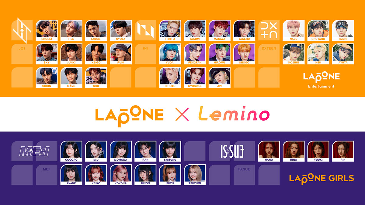 「LAPONE×Lemino」本日スタート！JO1、INI、DXTEEN、ME:I、IS:SUEのコンテンツが登場