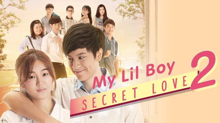 タイドラマ『My Lil Boy 2』はどこで見れらる？動画配信サービスは？｜あらすじ・キャスト