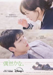 BTSテテ出演の韓国ドラマ『花郎 〈ファラン〉』はどこで見られる？| キャスト・あらすじ・感想 - 海外ドラマNAVI