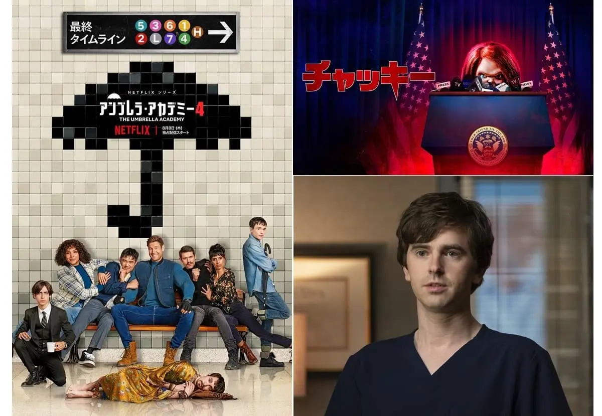 今週の海外ドラマ放送・配信予定】『アンブレラ・アカデミー』最終章 