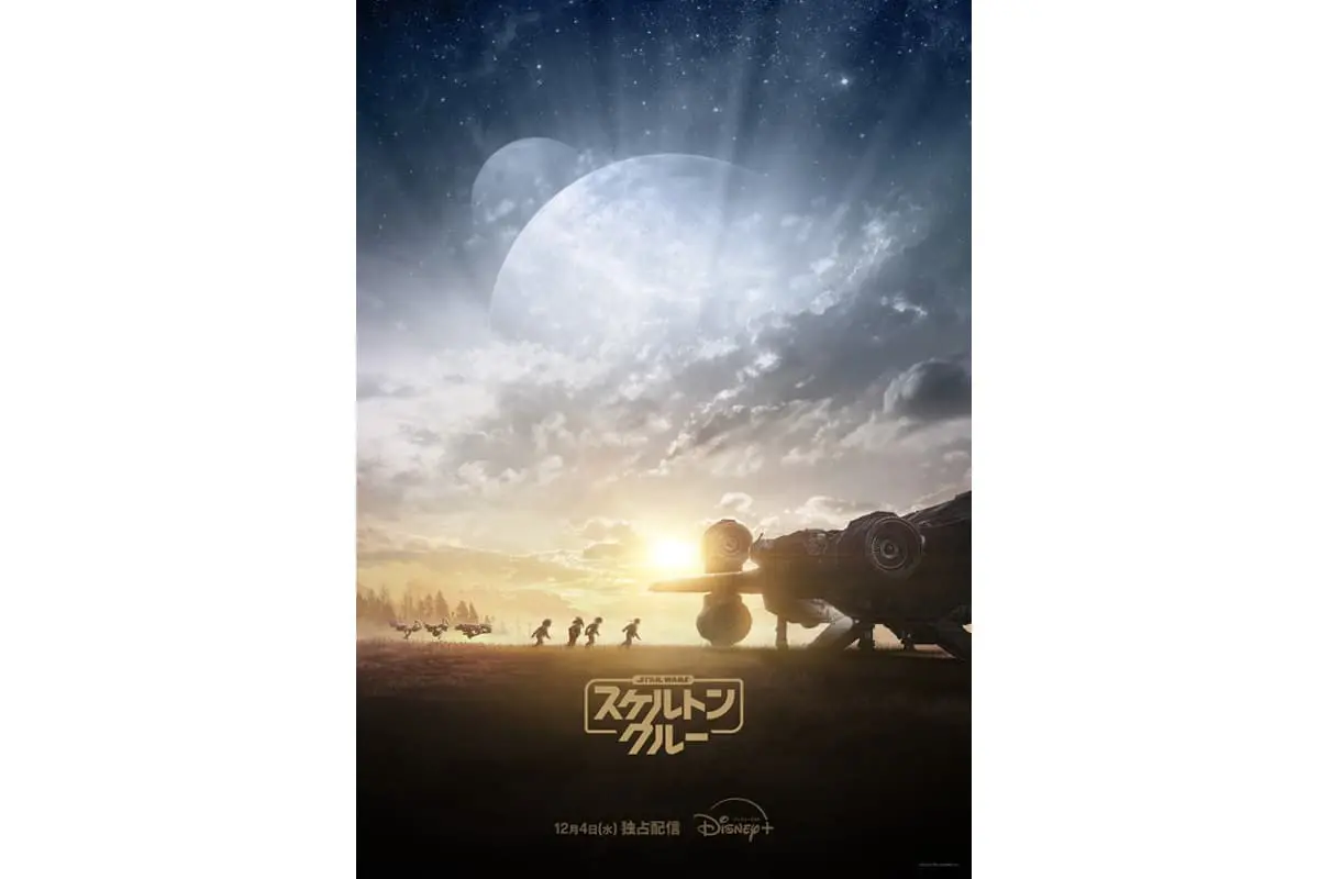 リプリー』『ファンタスティック・ビースト』ジュード・ロウ、東京