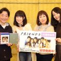 フレンズ, 田中敦子