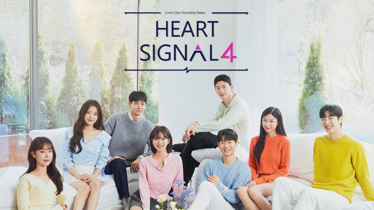 HEART SIGNAL4