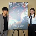 映画『ツイスターズ』小芝風花＆津田健次郎