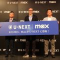 U-NEXT
