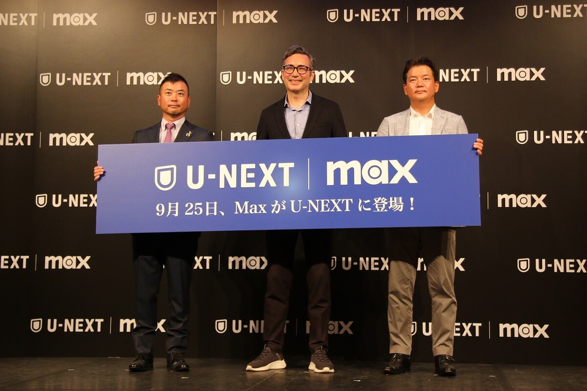 U-NEXTとMaxが独占パートナーシップ契約！国内のコンテンツも海外へ