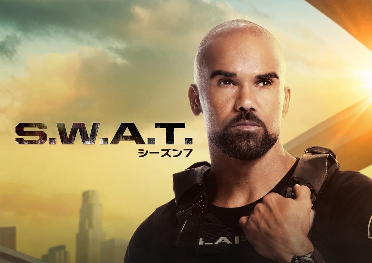 『S.W.A.T.』シーズン7、2025年1月10日（金）より独占日本初放送決定