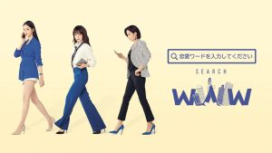 Search-WWW-300x169.jpg