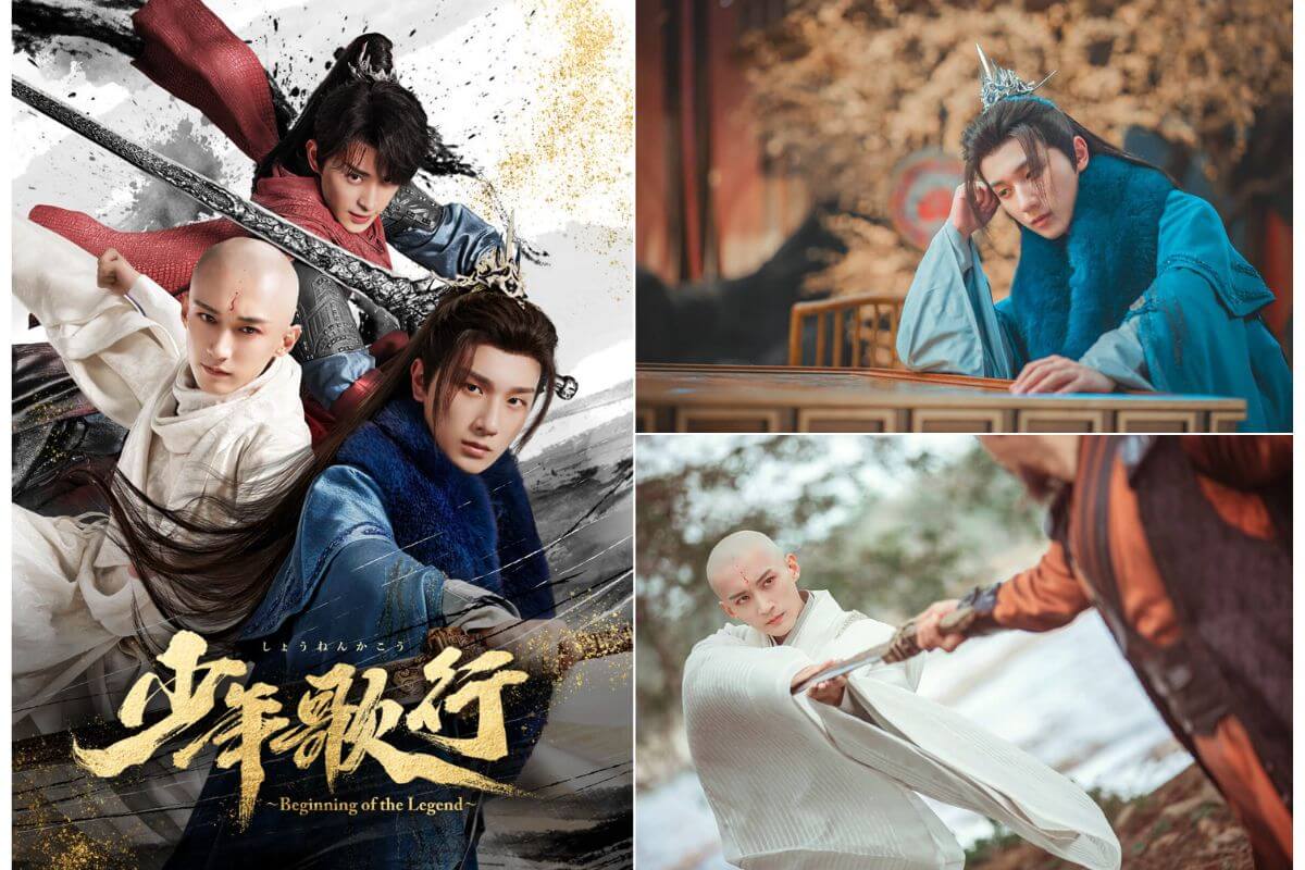 中国ドラマ『少年歌行 ～Beginning of the Legend～』DVDリリース決定！｜発売情報・あらすじ・キャスト