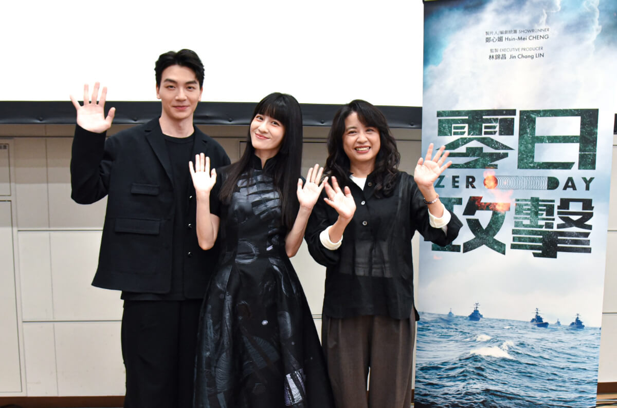 高橋一生、水川あさみが出演！台湾ドラマ『零日攻撃 ZERO DAY』会見レポート