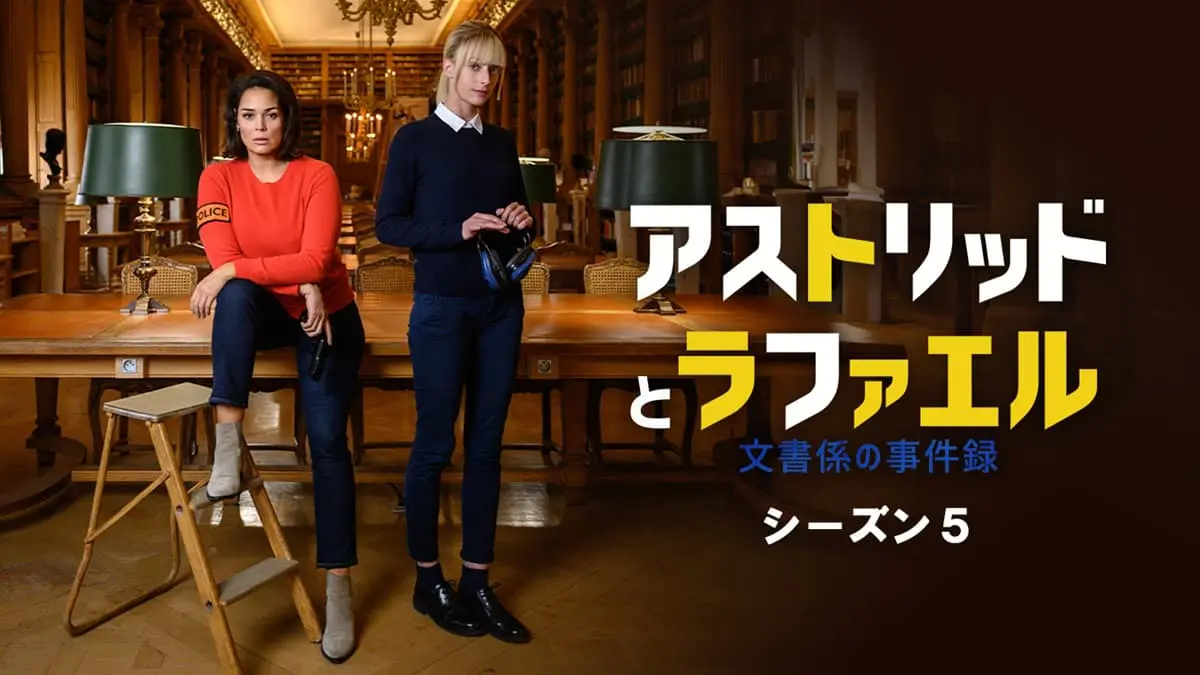 デビッド・スーシェ サイン入りブロマイド ミステリーチャンネル倶楽部”発足記念企画「名探偵ポワロ」主演
