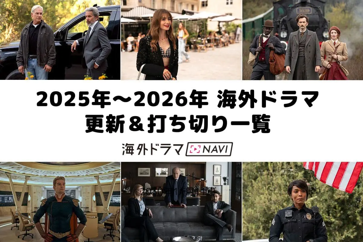 OC 海外ドラマ 2T6256_DSC_1630_e348da2.jpeg.webp