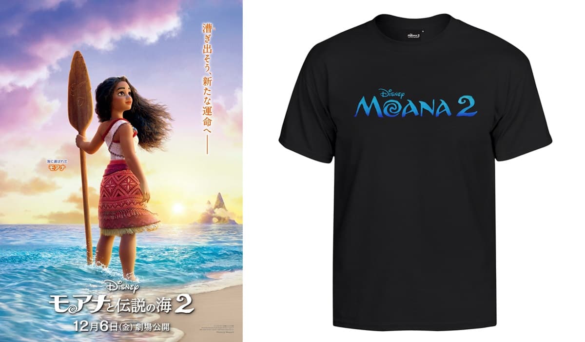 映画『モアナと伝説の海２』：オリジナルTシャツをプレゼント！