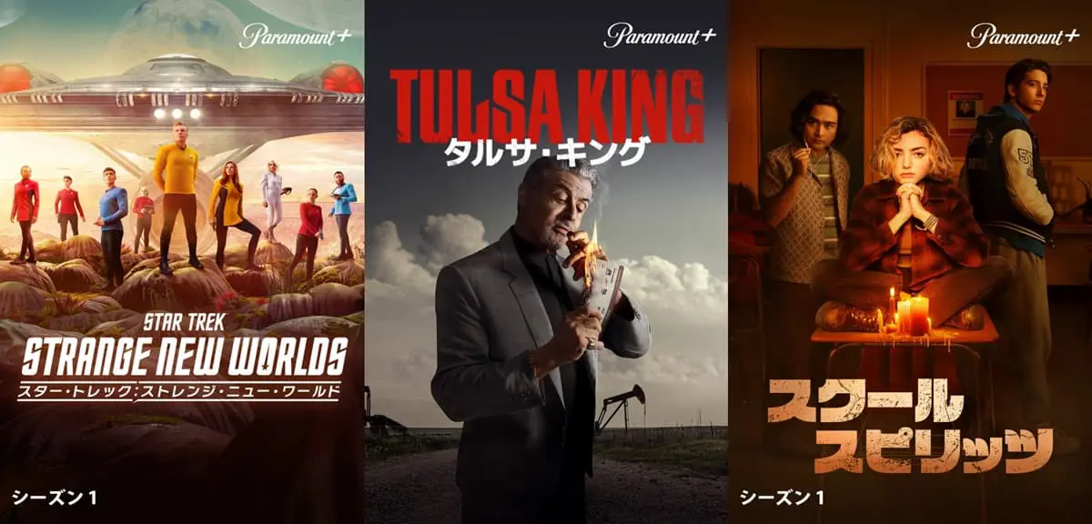 海外ドラマ・日本ドラマ・洋画セット 274362-jcomstream08.jpg.webp