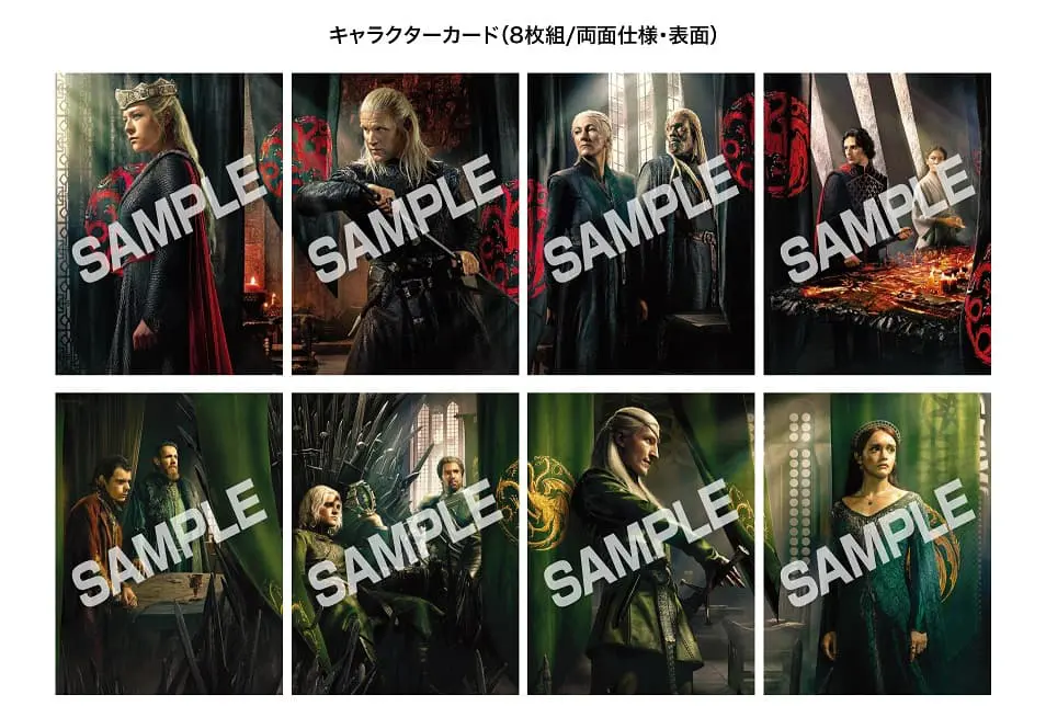 マーベルブルー ハウス・オブ・ザ・ドラゴン シーズン1、2全巻