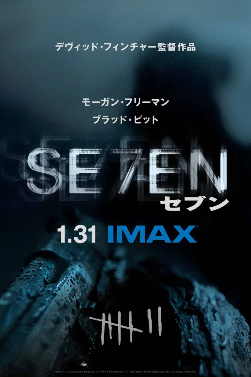 【weber購入】ブラッドピット 映画セブン L weber購入】ブラッドピット 映画セブン L - メルカリ