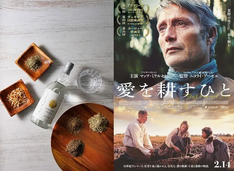 マッツ・ミケルセン主演『愛を耕すひと』心も身体も温まるコラボ商品が