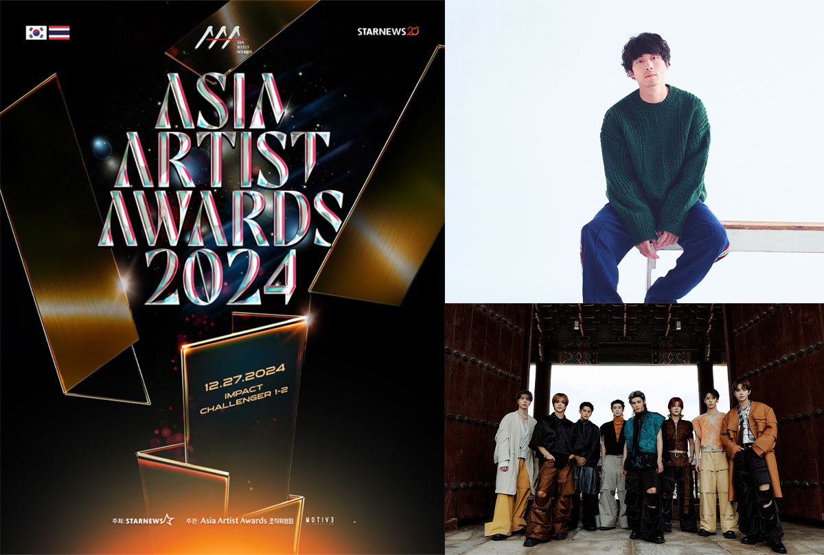 NCT 127、NewJeans、坂口健太郎ら出演『Asia Artist Award 2024』が配信スタート！