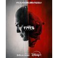 デアデビル：ボーン・アゲイン
