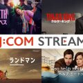 エルズベス、タルサ・キング、ランドマン、ヘルプ・ミー・トッド