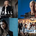 本格刑事サスペンスも！編集部おすすめの名作海外ドラマ4選