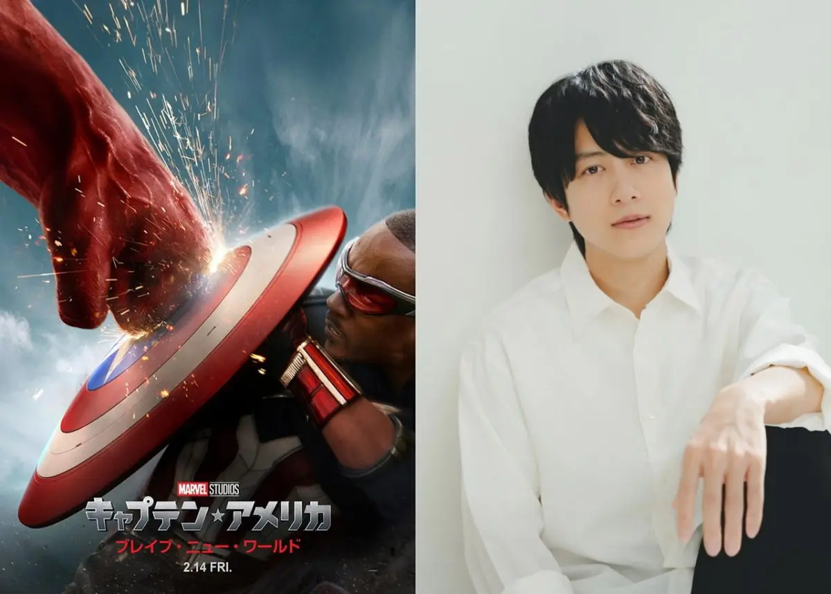 MARVEL キャプテン・アメリカ シールド ブレイブニューワールド【未開封】 MARVEL キャプテン・アメリカ シールド ブレイブニューワールド【未