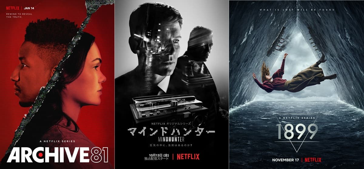 【ネタバレ】クリフハンガーのまま打ち切られたNetflixドラマ10選