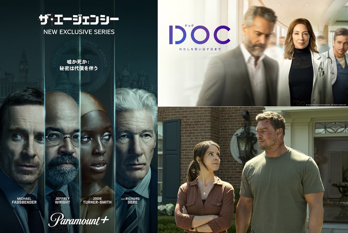 【2025年2月第3週の海外ドラマ放送・配信予定】映画スターたちが主演を務める注目作が続々と開始