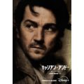 キャシアン・アンドー