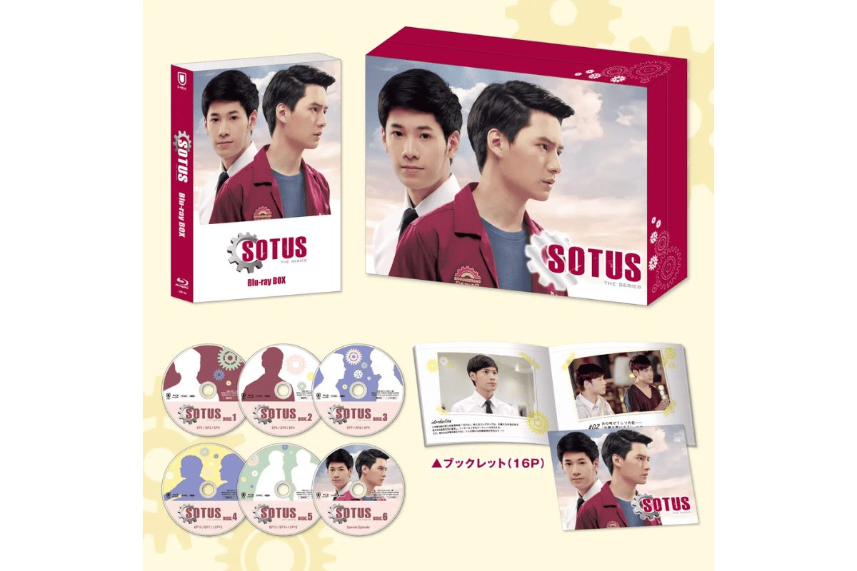 タイBLの金字塔『SOTUS／ソータス』Blu-ray BOXが発売決定！