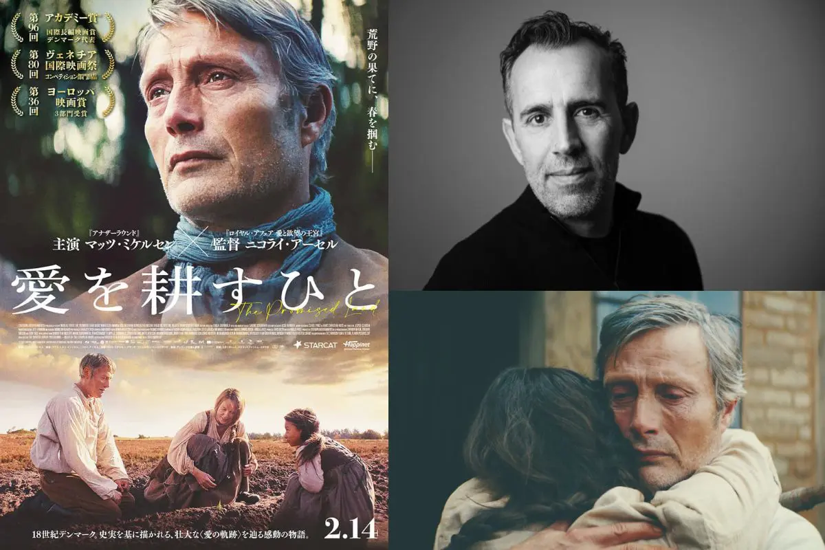 マッツ・ミケルセンの魅力に迫る！『愛を耕すひと』監督が撮影秘話を